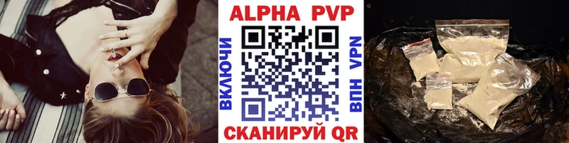 A-PVP СК КРИС  mega ТОР  Славгород  купить наркотики цена 