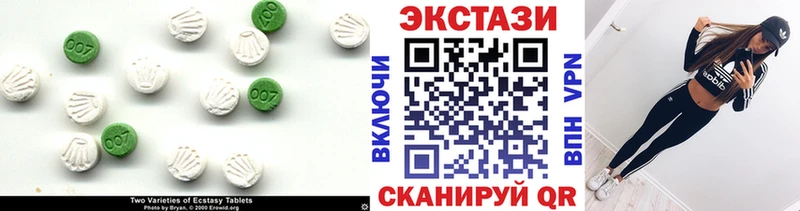 мориарти формула  Славгород  ЭКСТАЗИ диски 