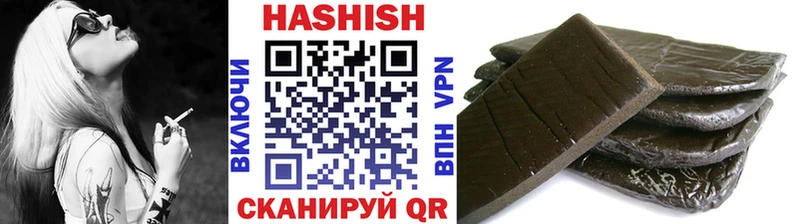 МЕГА как войти  Славгород  Гашиш VHQ 