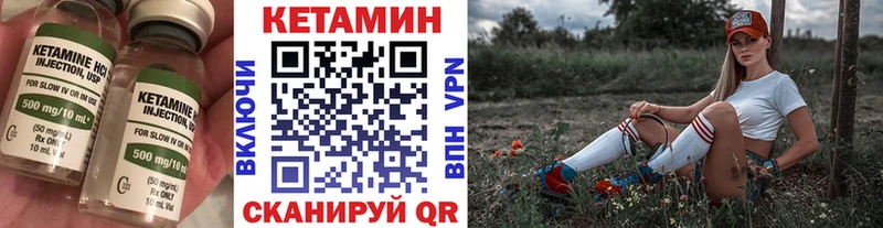 купить наркотики цена  Славгород  КЕТАМИН VHQ 