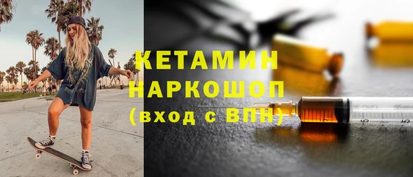 гидра Армянск