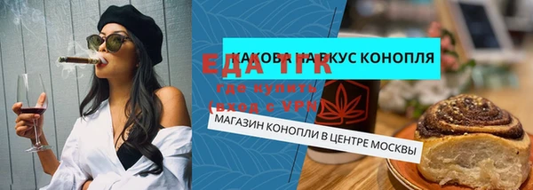 гидра Армянск