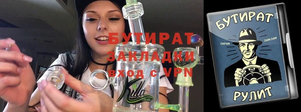 соль ск Балабаново
