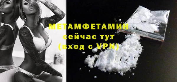 герыч Протвино