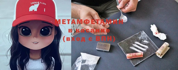 гидра Армянск