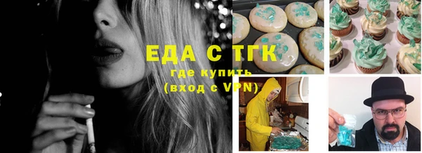 марихуана Арсеньев