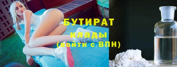 гидра Армянск