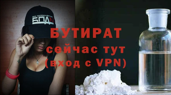 меф VHQ Пролетарск