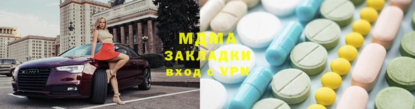 меф Аркадак
