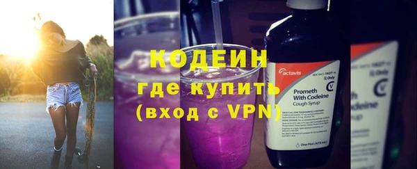 гидра Армянск