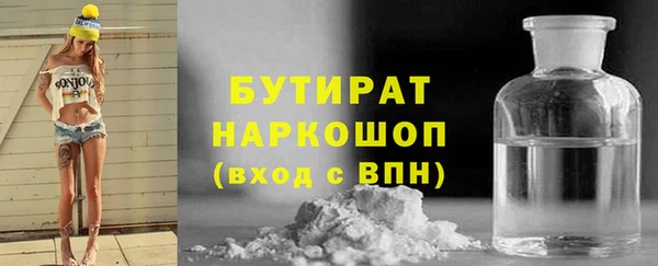 марихуана Арсеньев