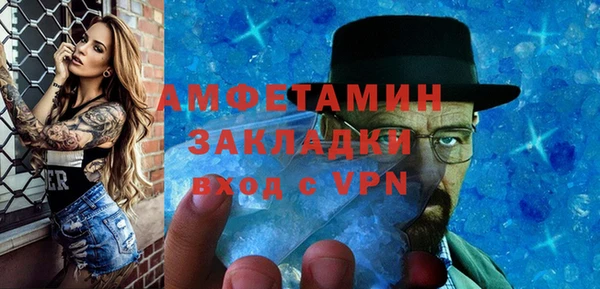 гидра Армянск
