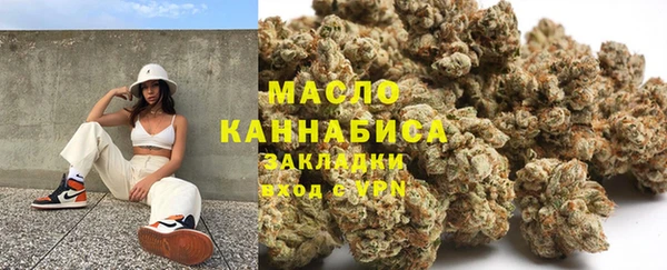 герыч Протвино