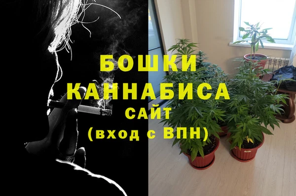 марихуана Арсеньев