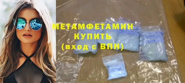 меф Аркадак