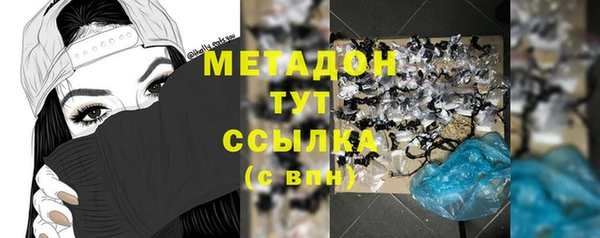 марихуана Арсеньев