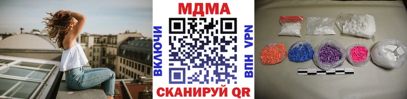 МДМА кристаллы  Славгород 