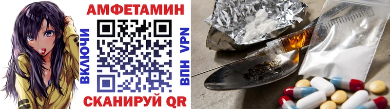 МЕТАМФЕТАМИН мет  что такое наркотик  Славгород 