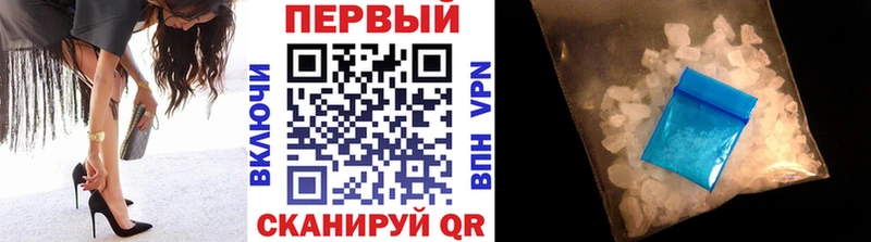 МЕТАМФЕТАМИН винт Славгород