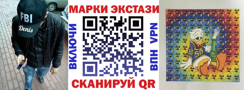как найти   Славгород  Марки N-bome 1,5мг 